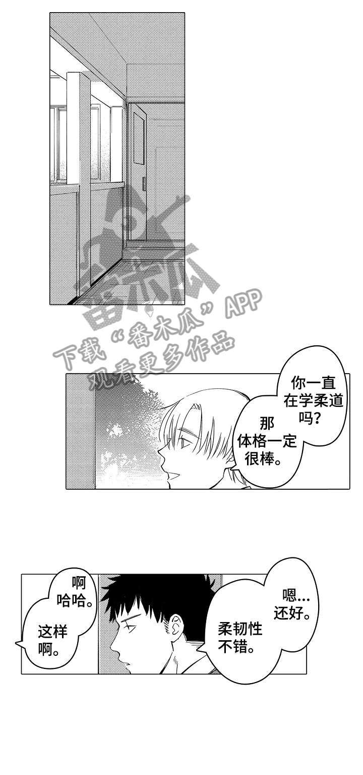第2章：名字0