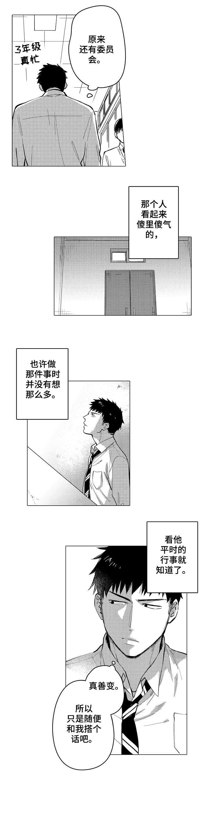 第7章：约定1