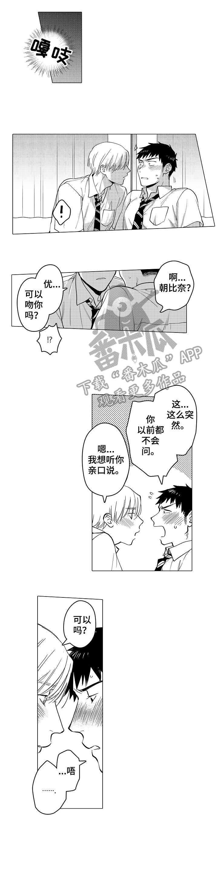 第23章：相通7