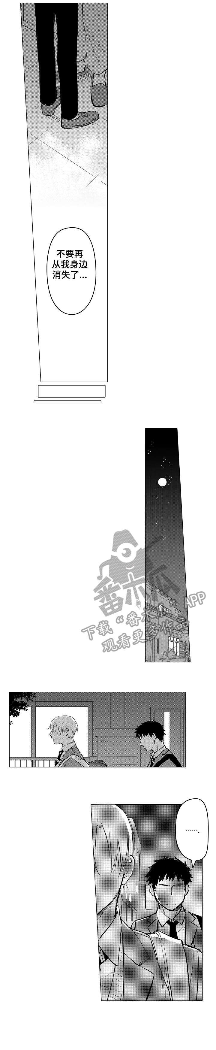 第11章：一样5