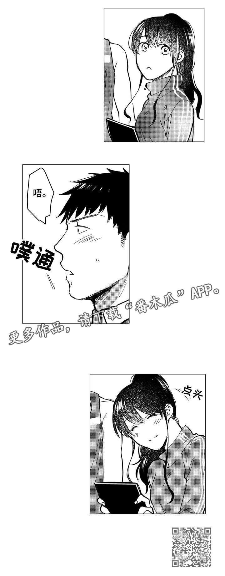 第12章：经理9