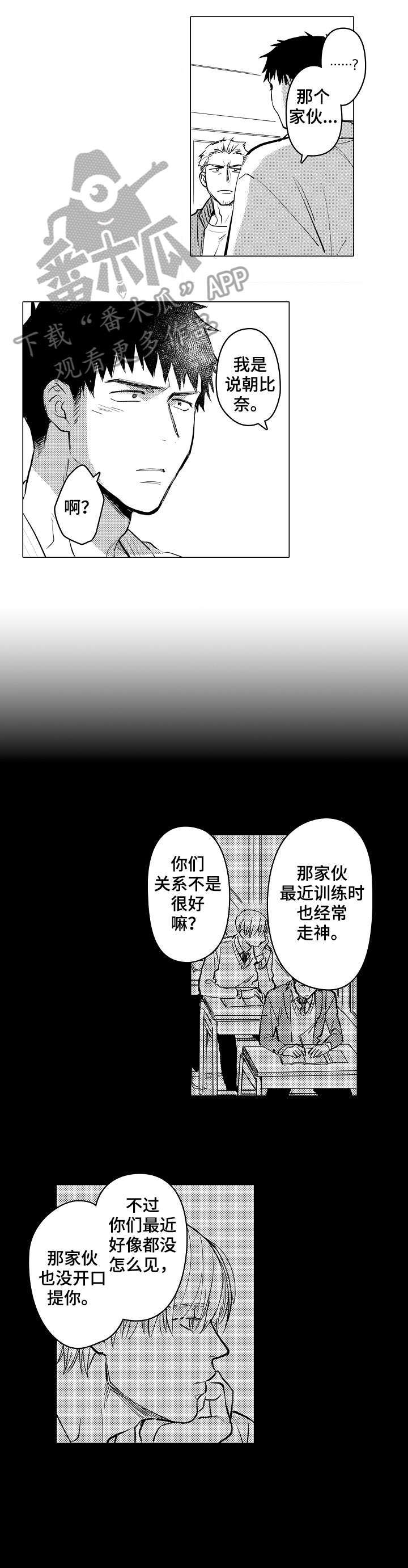 第15章：错觉5