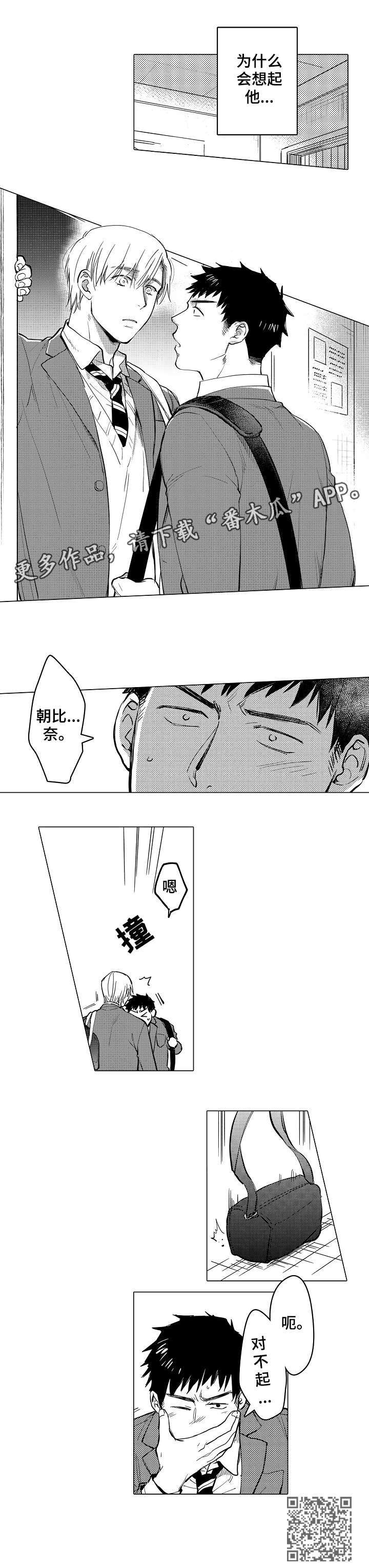 第13章：对不起7