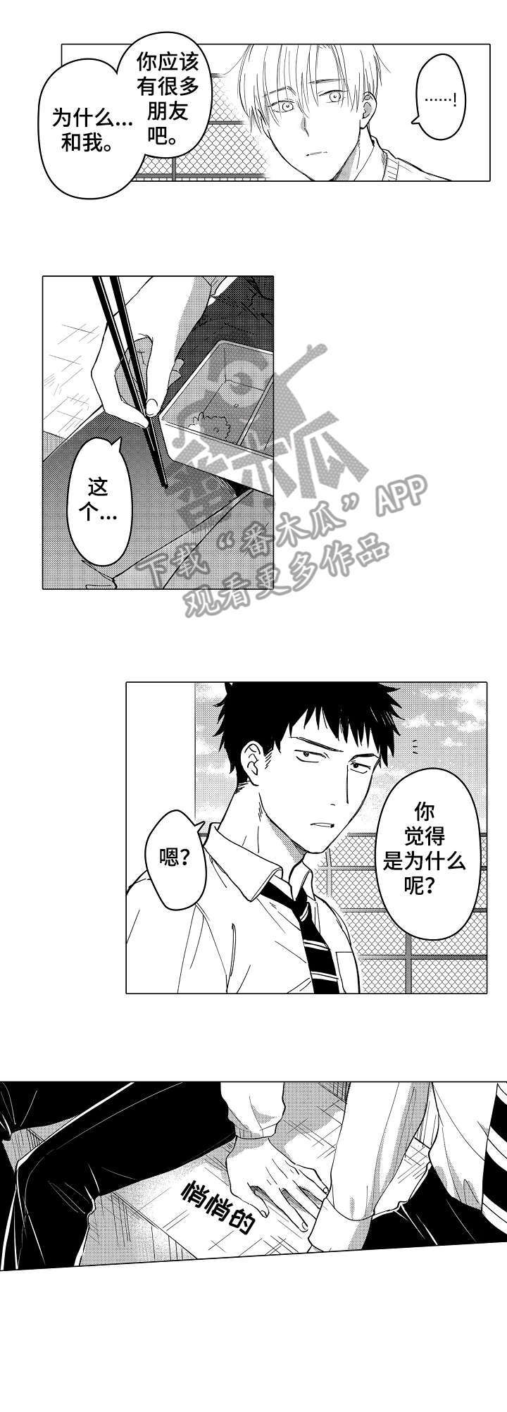 第5章：得走了5