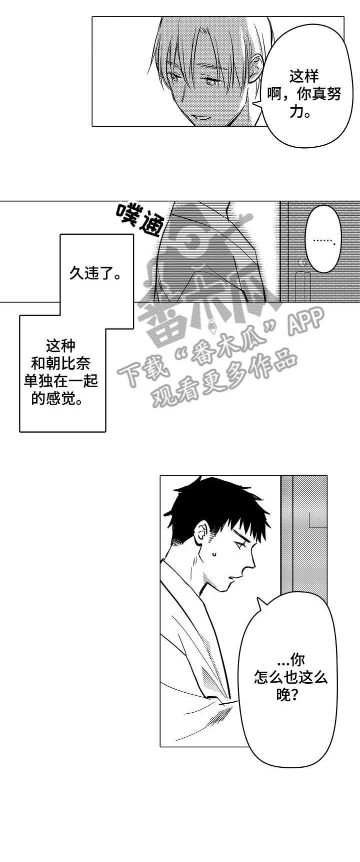 第10章：忘记5