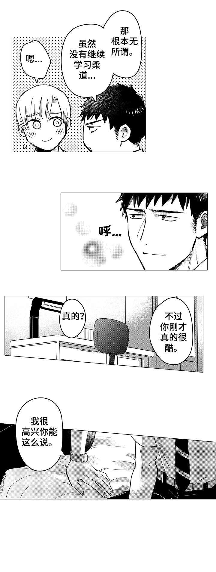 第23章：相通6