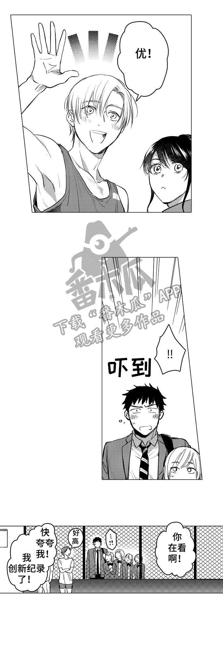 第12章：经理8