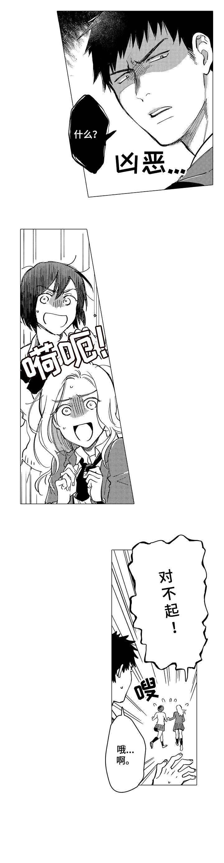 第1章：问路5