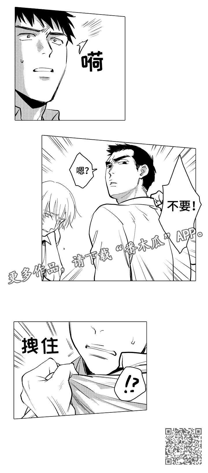 第19章：不要6