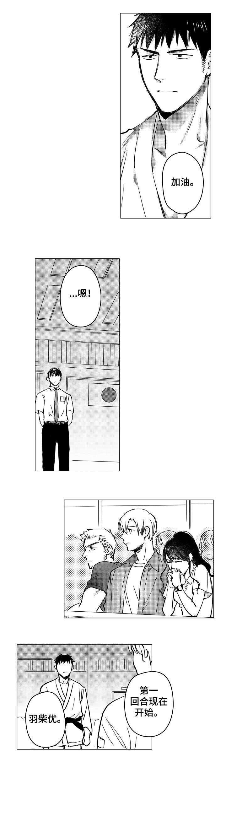 第25章：拼5