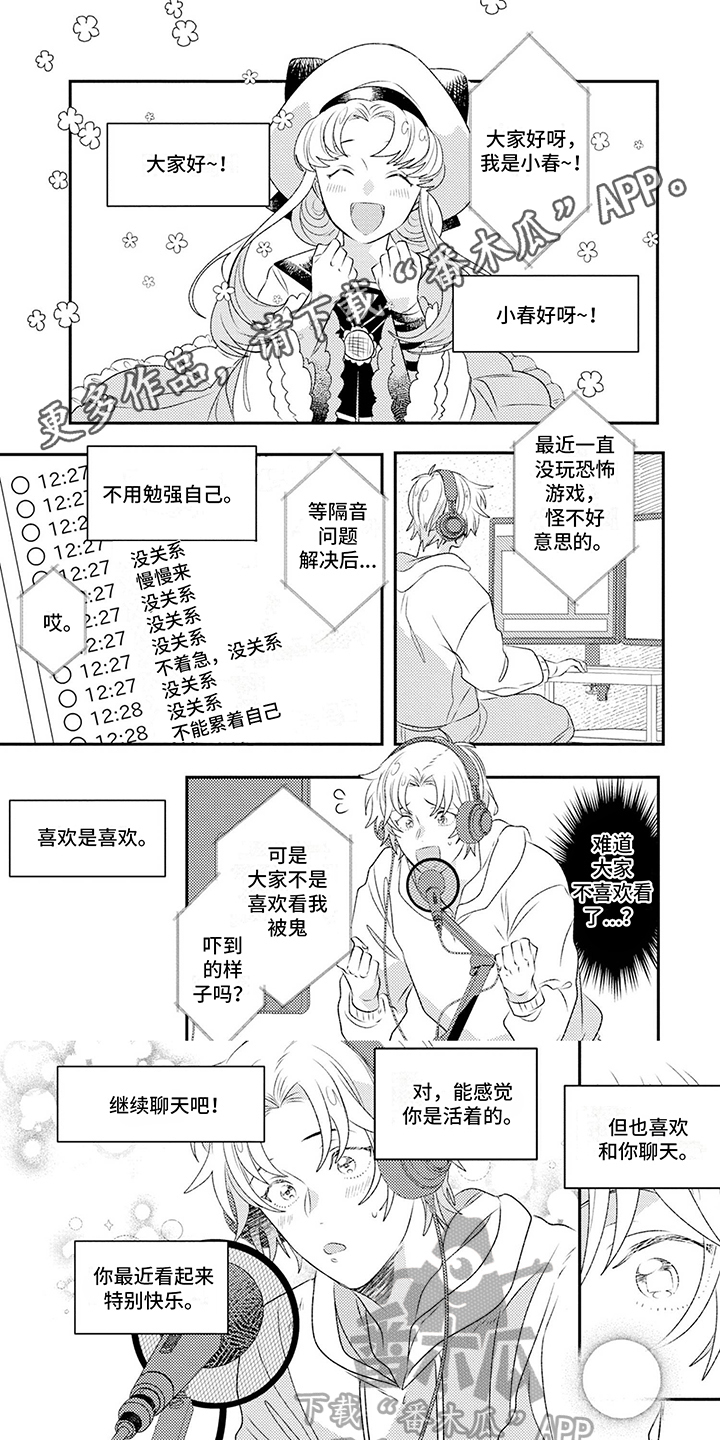 第13章：正式回答0