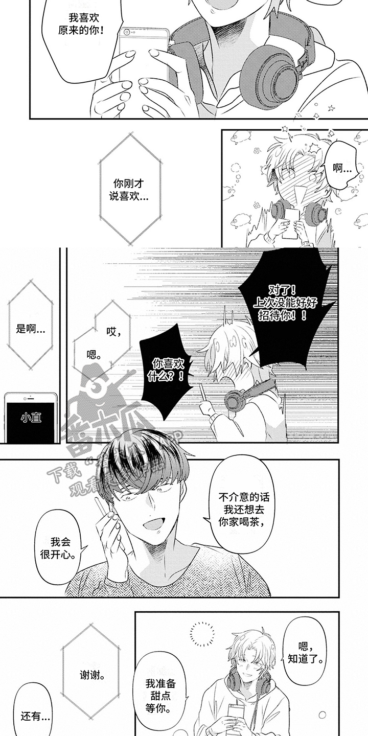 第13章：正式回答4