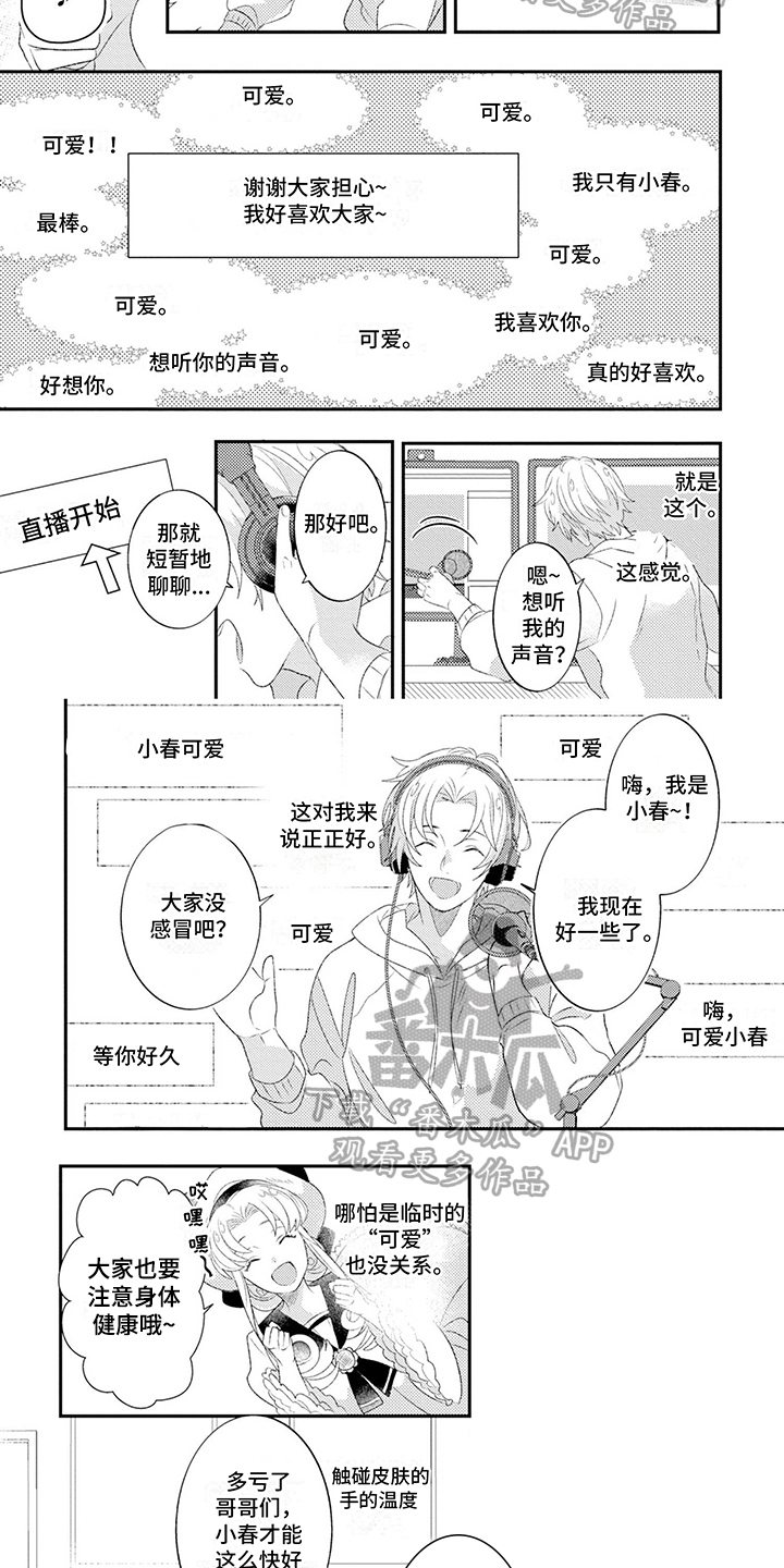 第5章：礼物1
