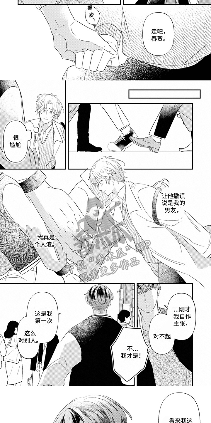 第10章：有帮助1