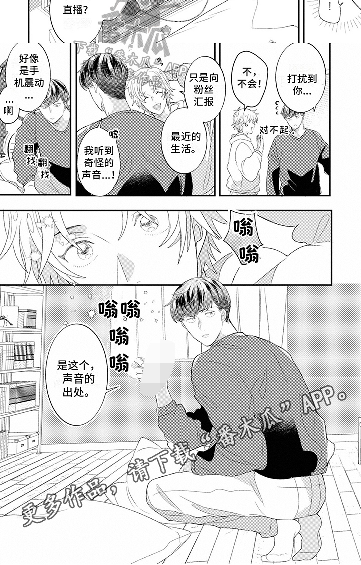 第6章：打蟑螂5