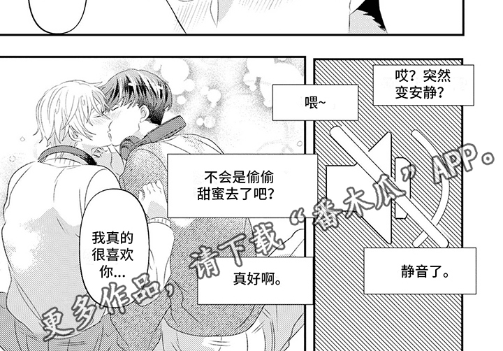 第18章：新朋友【完结】5