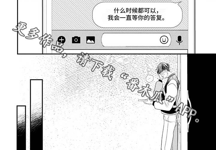 第12章：等你答复6