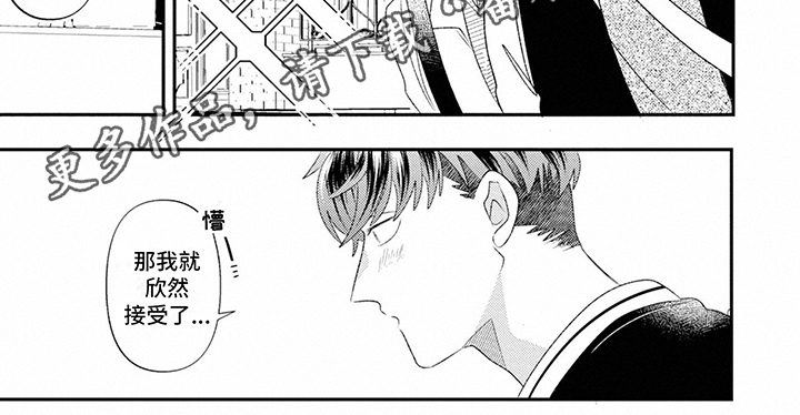 第8章：约会6