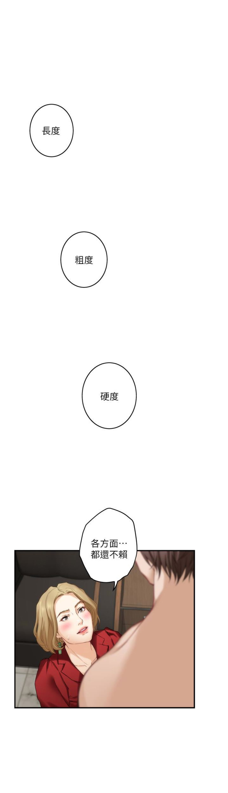 第104话11