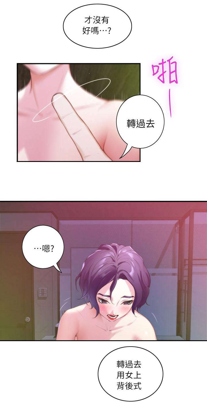 第18话5
