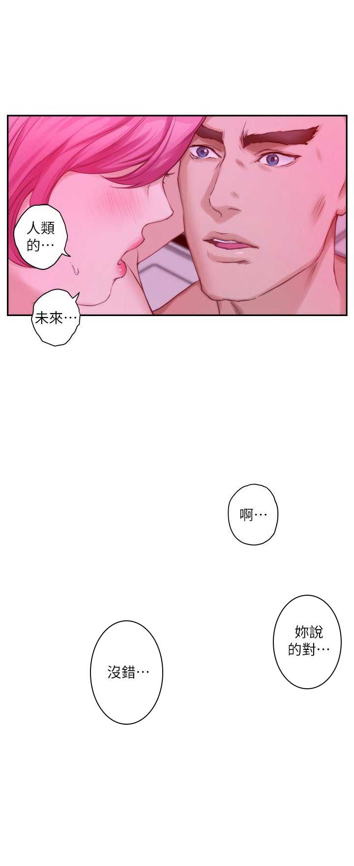 第48话6