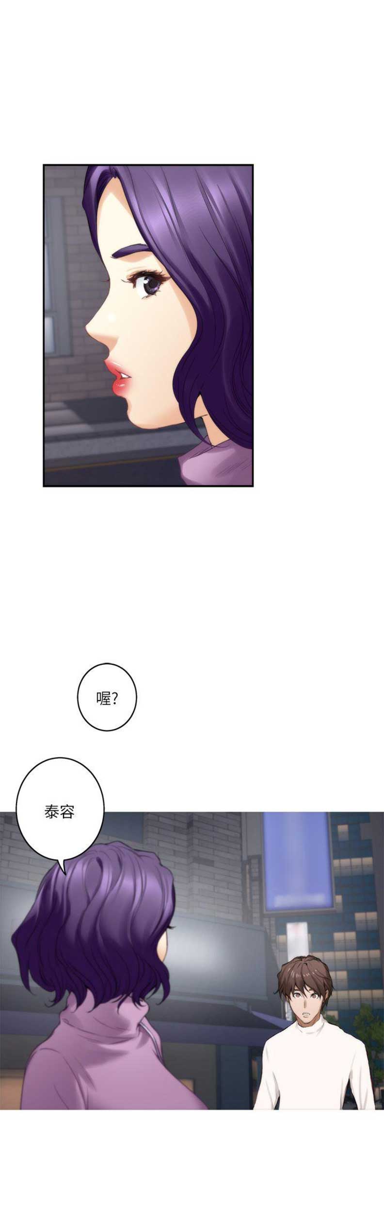 第89话6