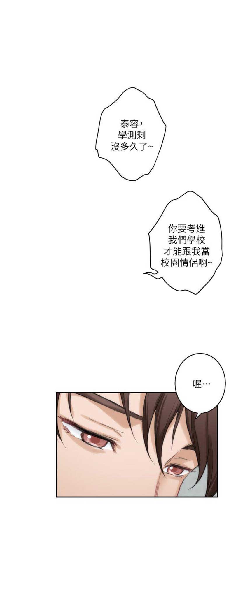 第72话5