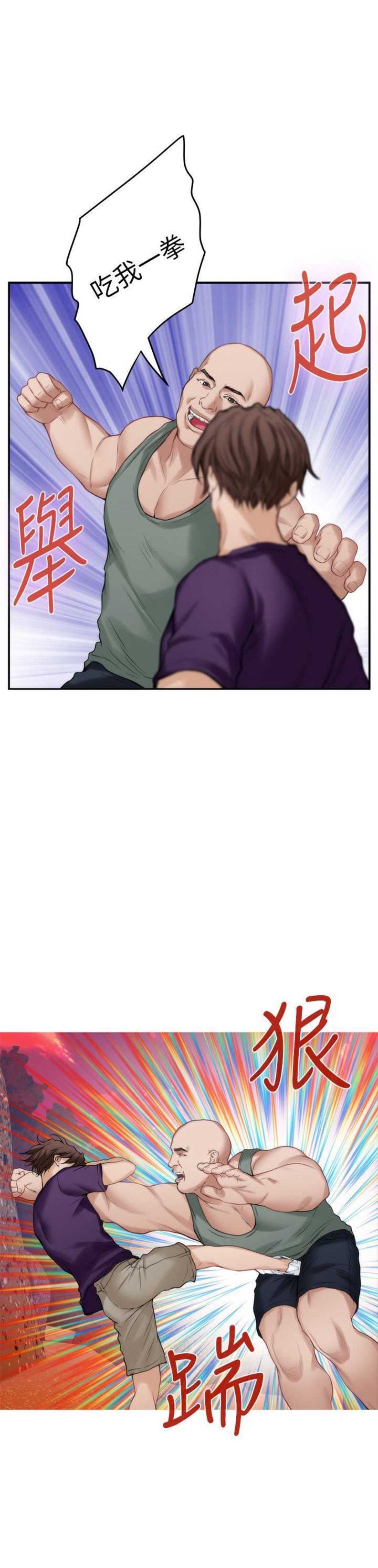 第74话5