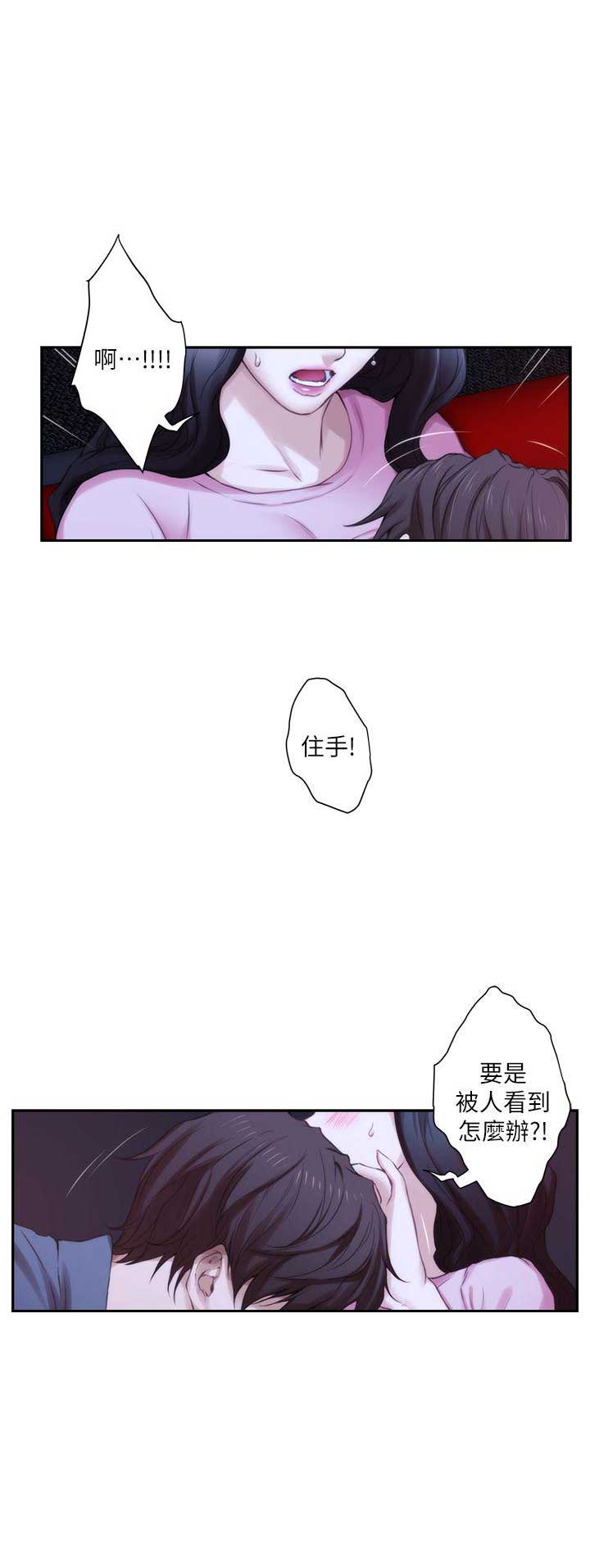 第49话13