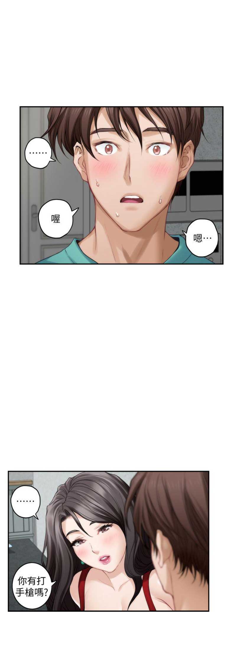 第66话1