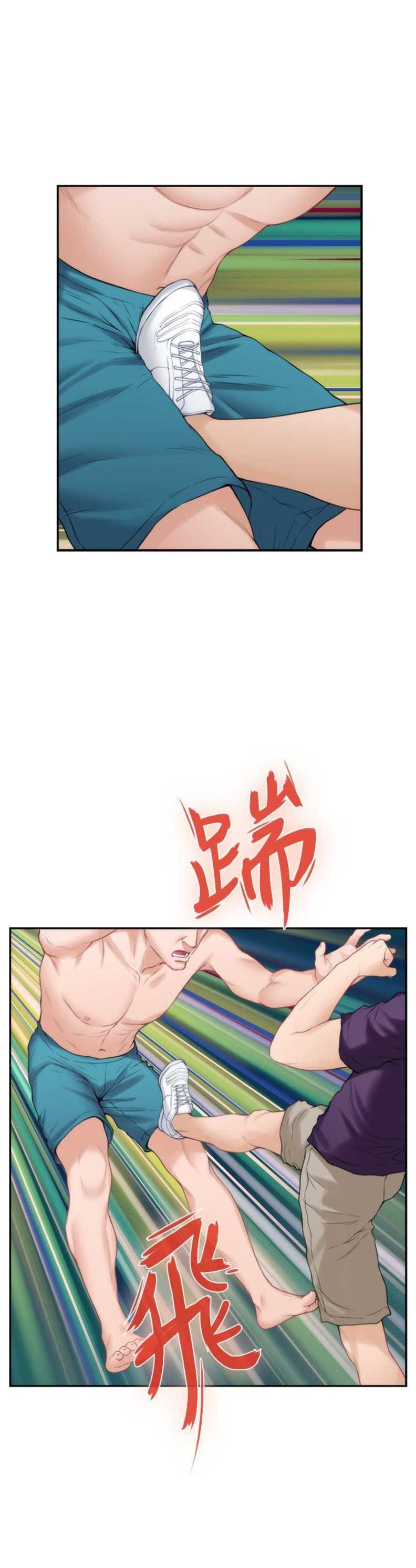 第74话10