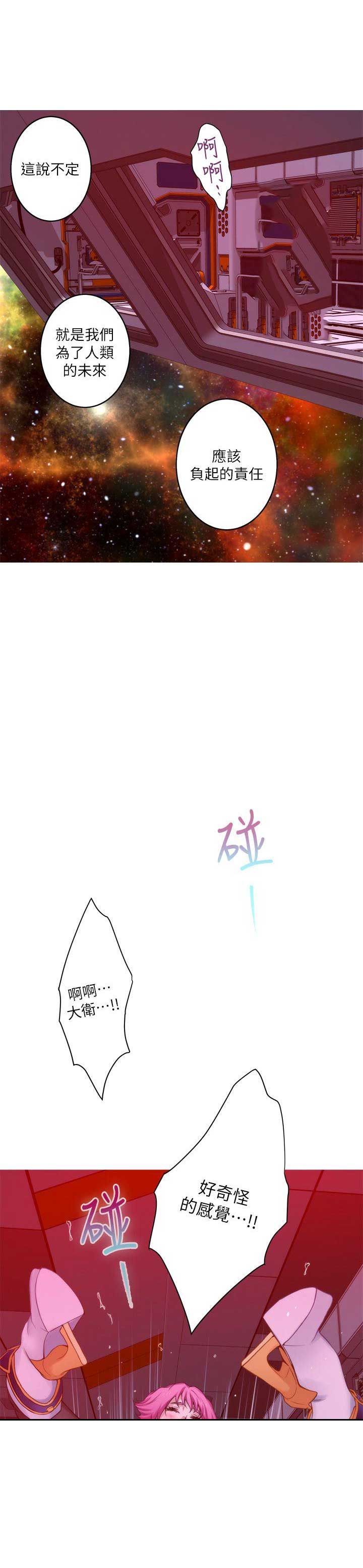 第48话3