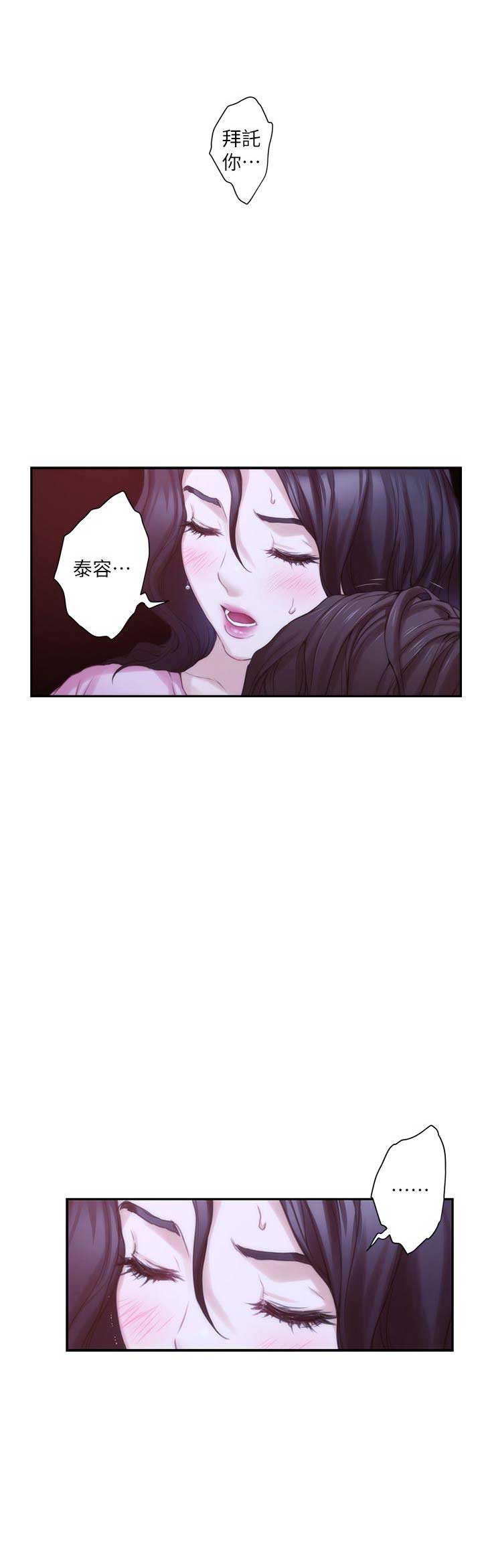 第49话14
