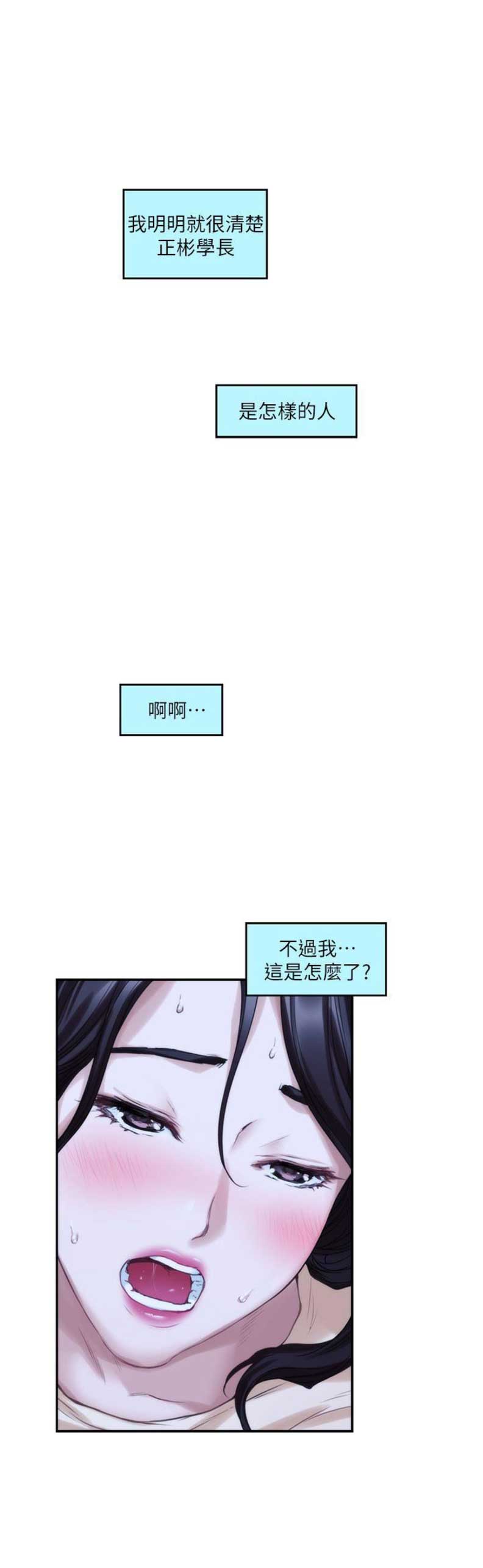 第78话7