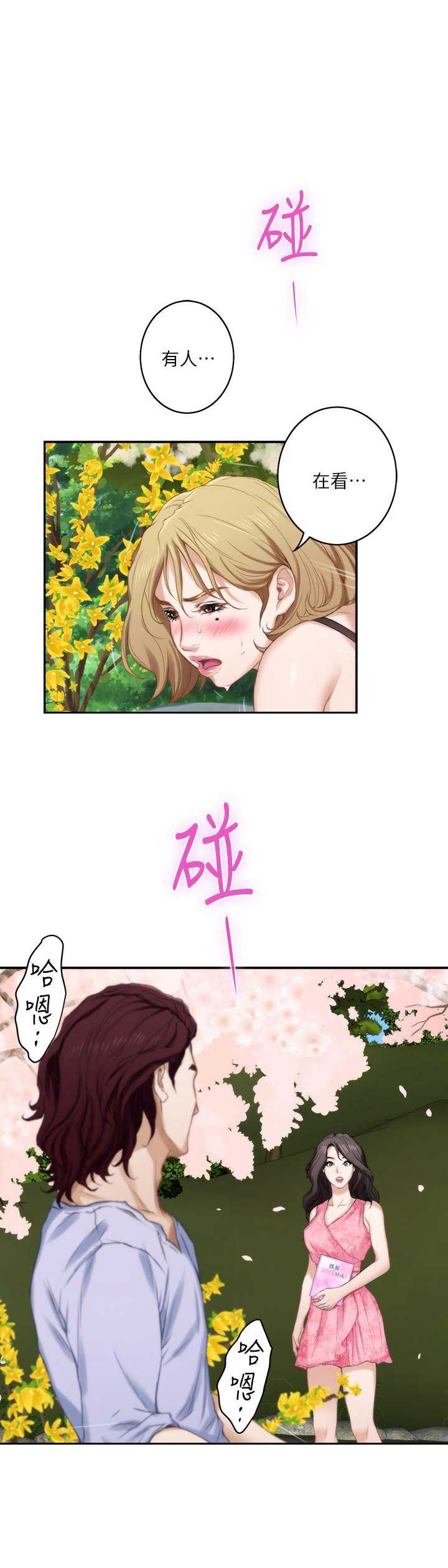 第35话13