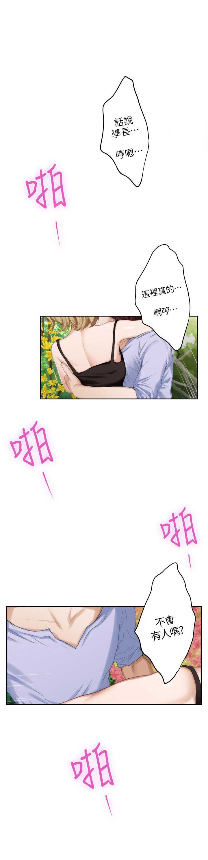 第35话11