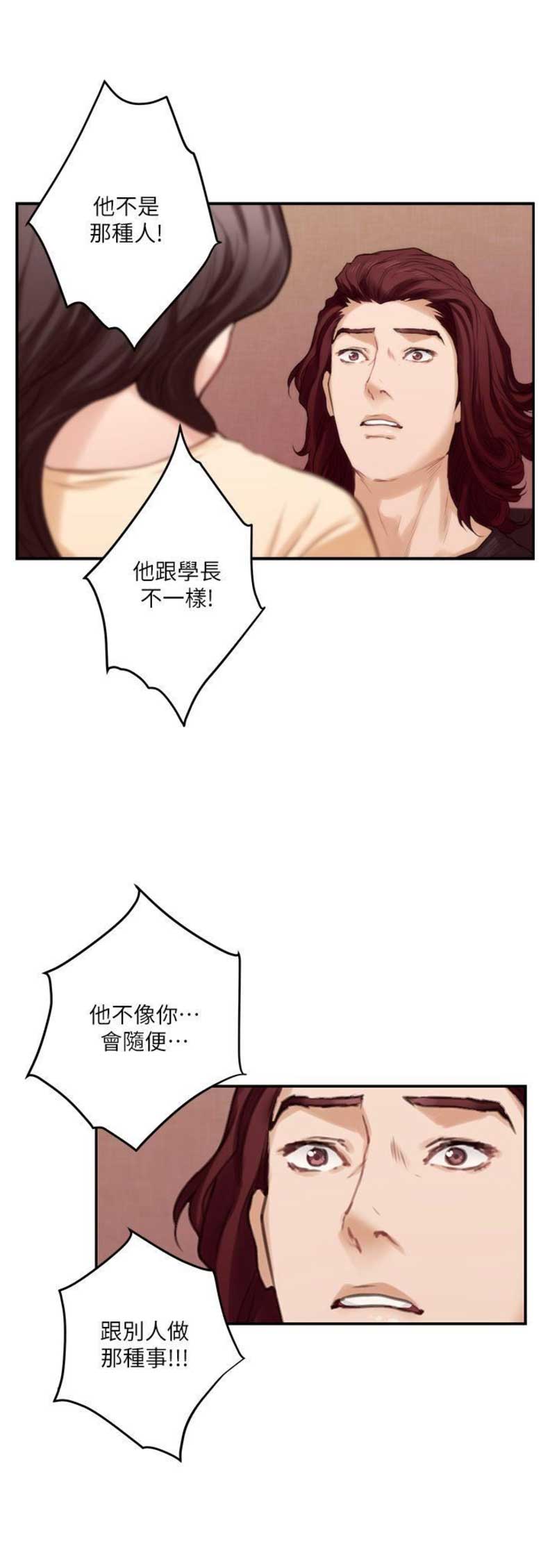 第80话6