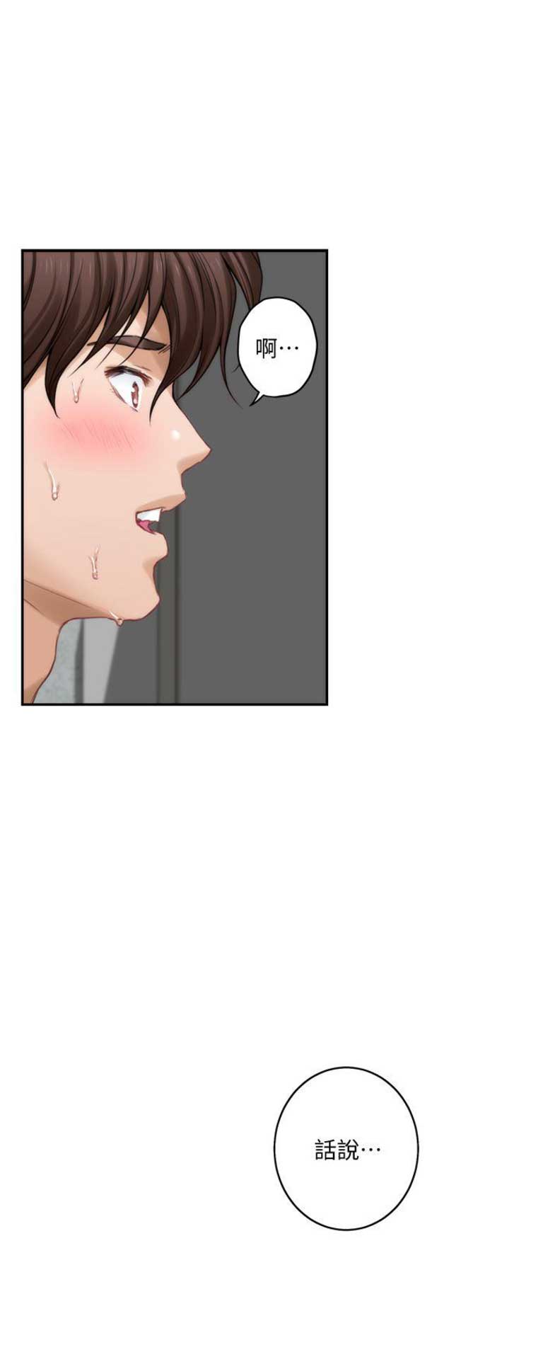 第65话9