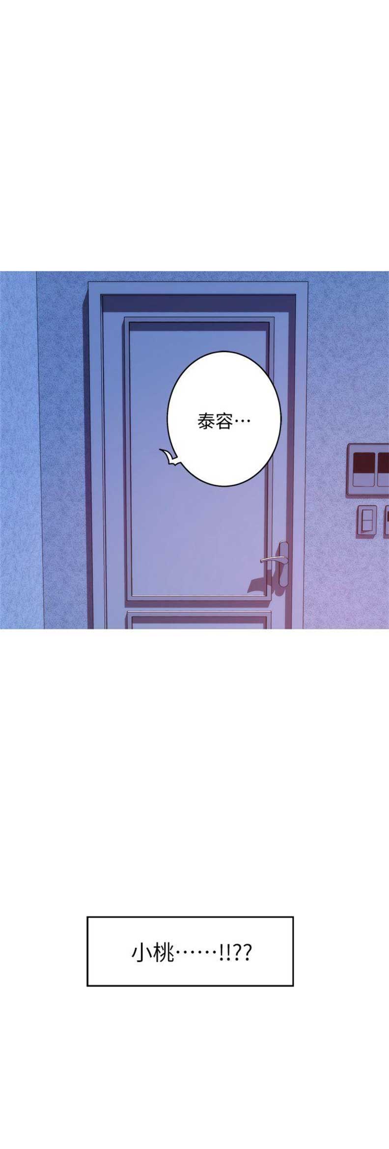 第65话3