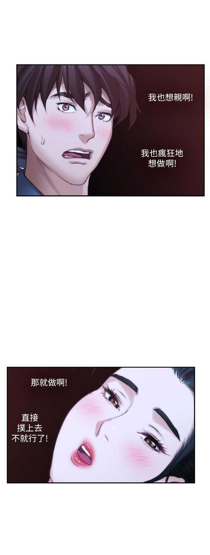 第49话7