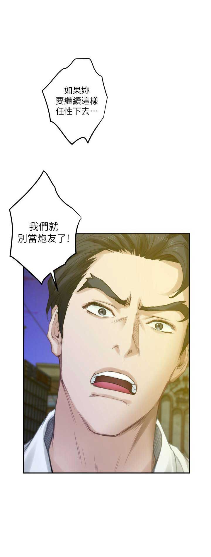 第36话18