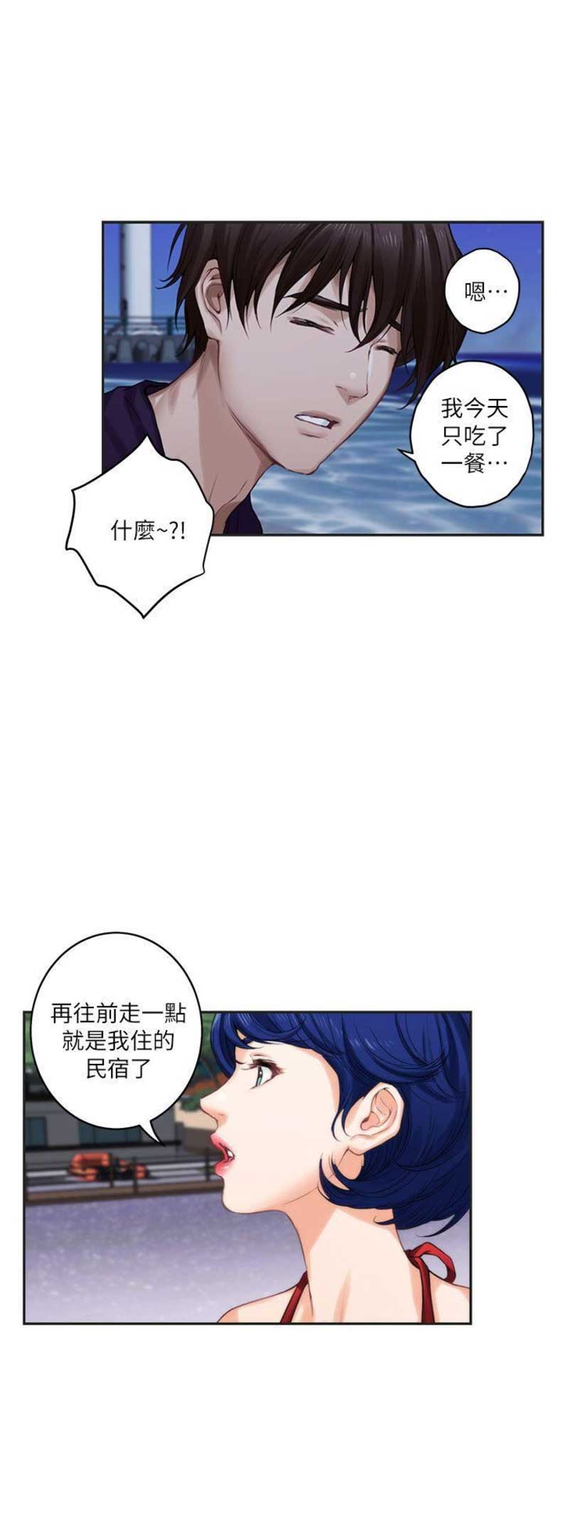 第77话11