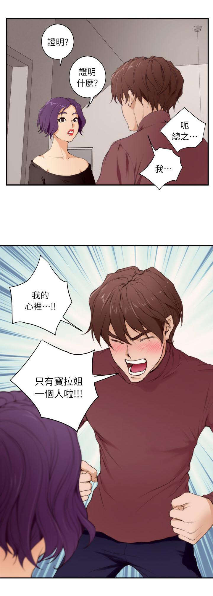 第20话1