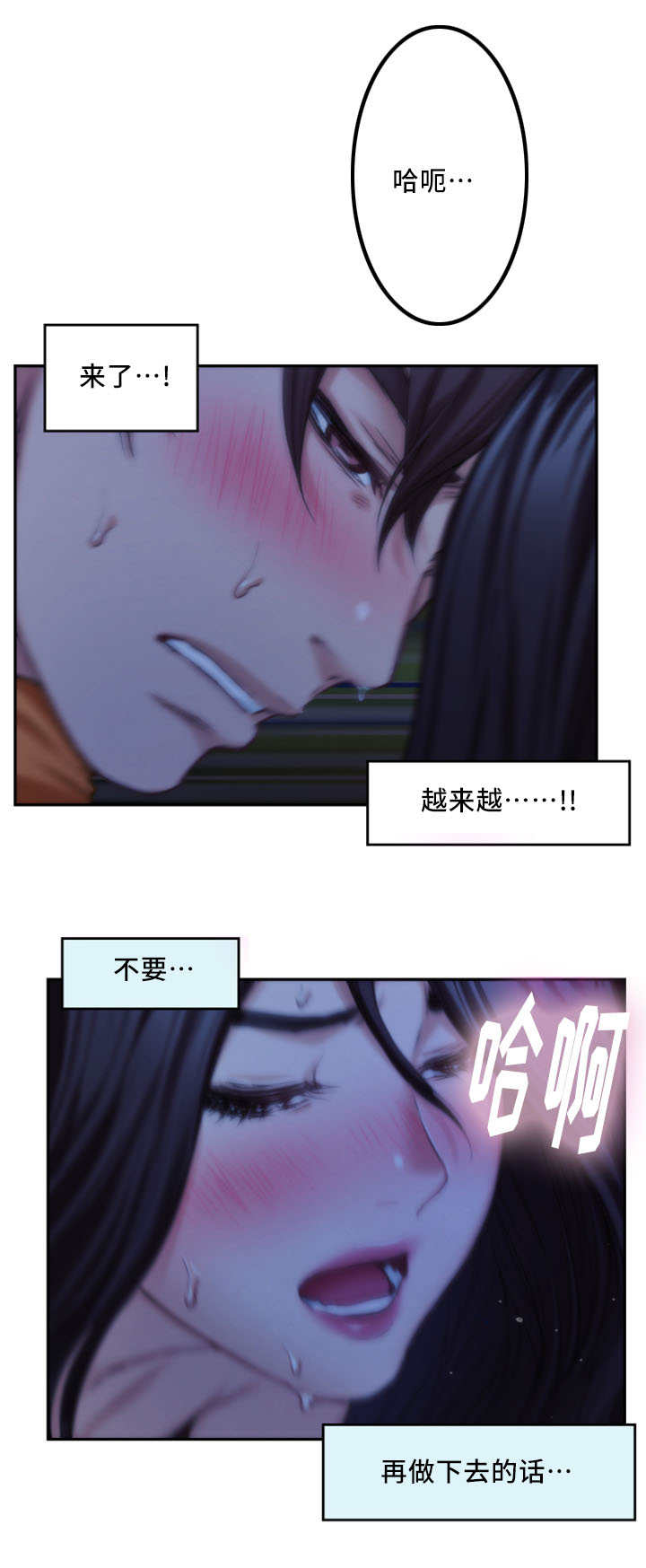 第33话6