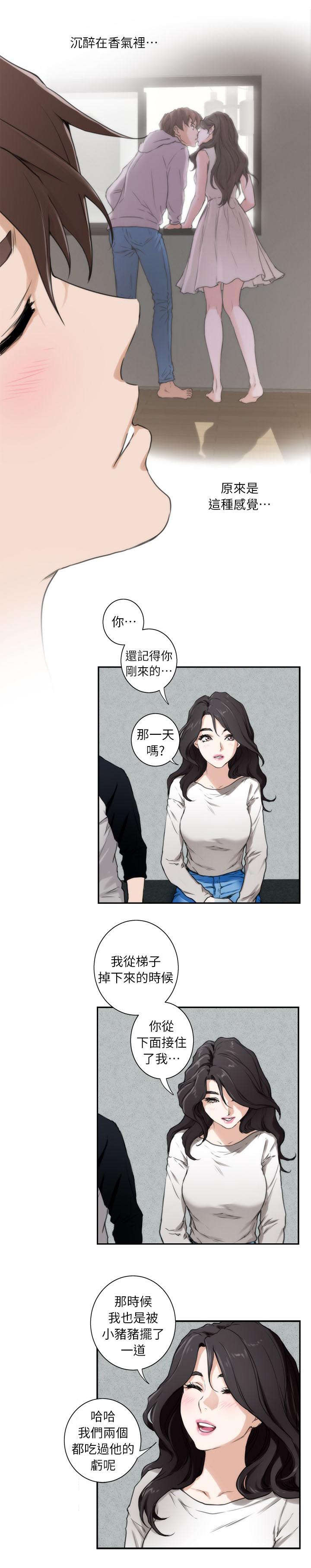 第12话7