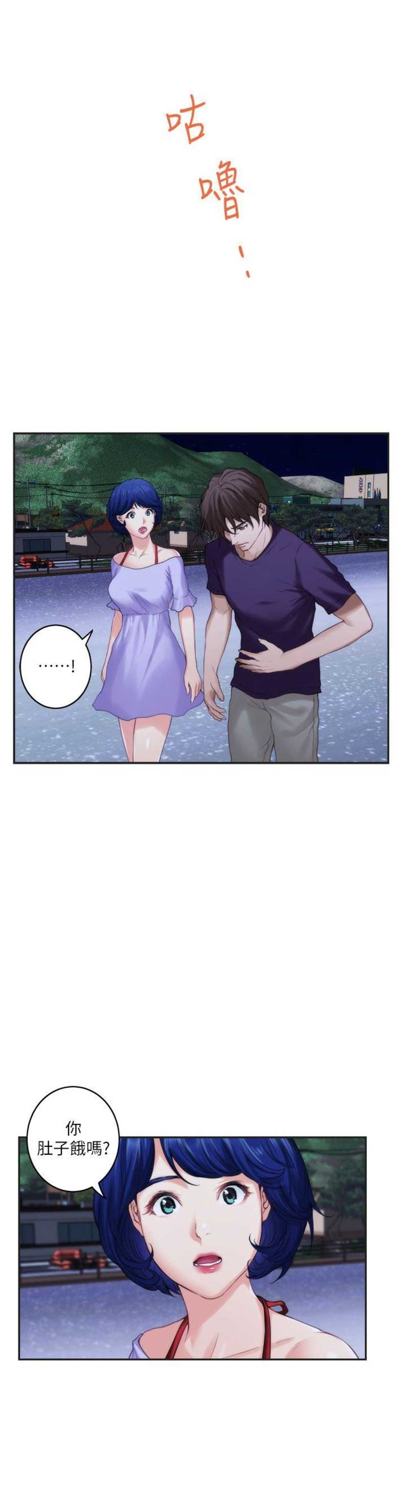 第77话10