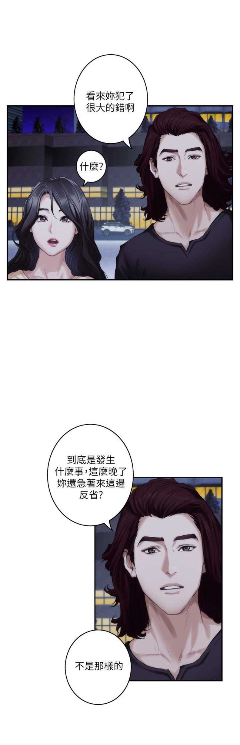第78话15