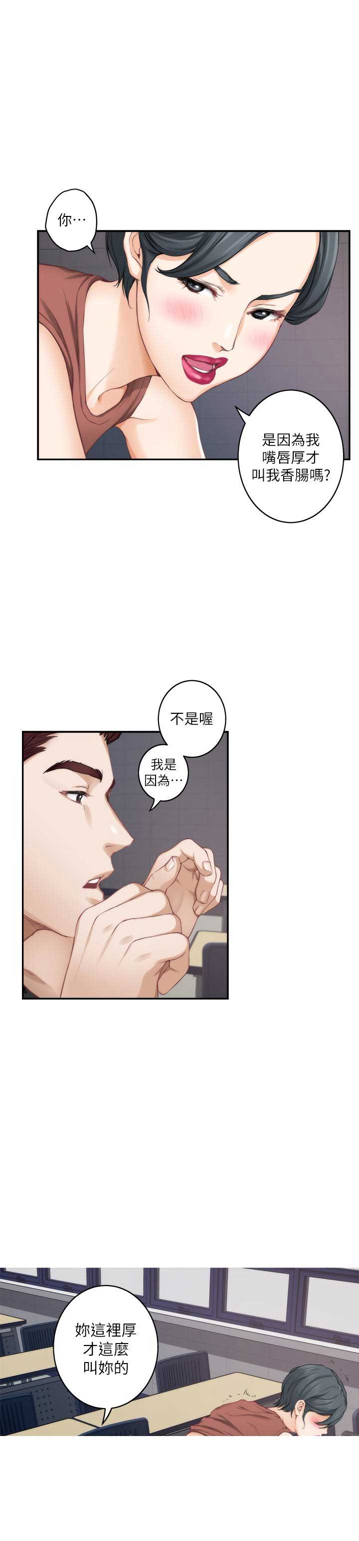 第53话0