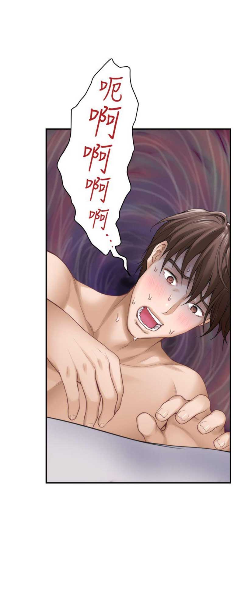 第58话11