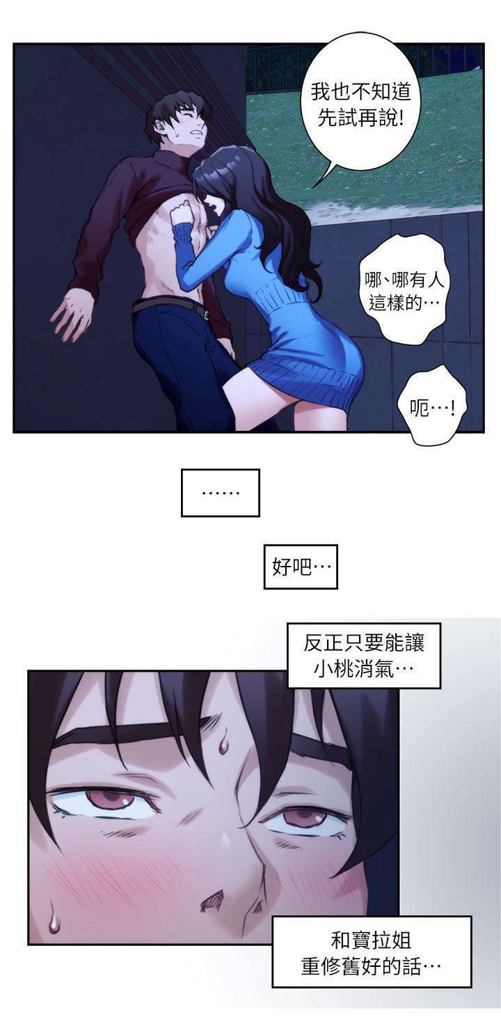 第20话13